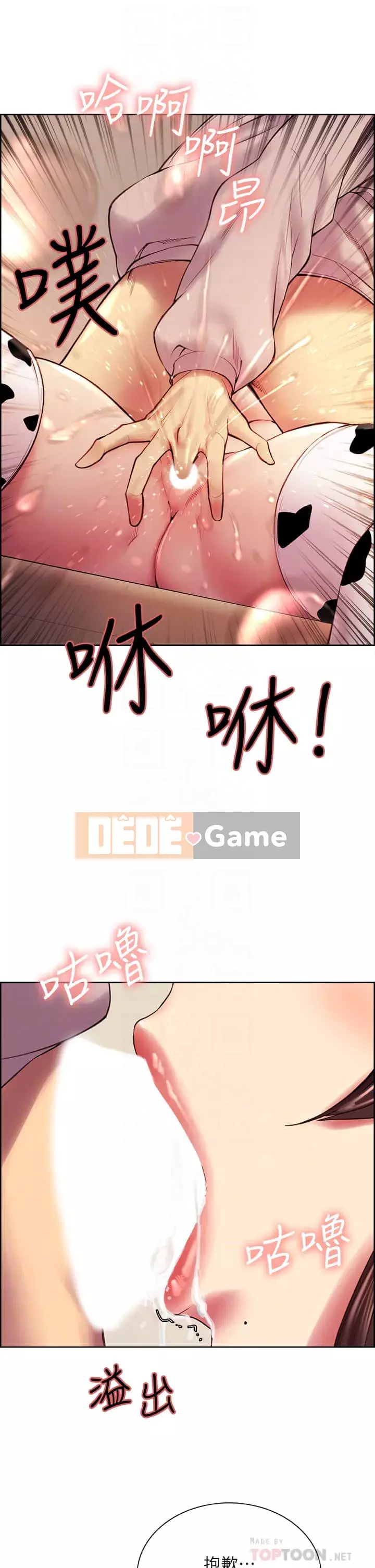 Tuyển dụng bạn cùng phòng Chương 56-57