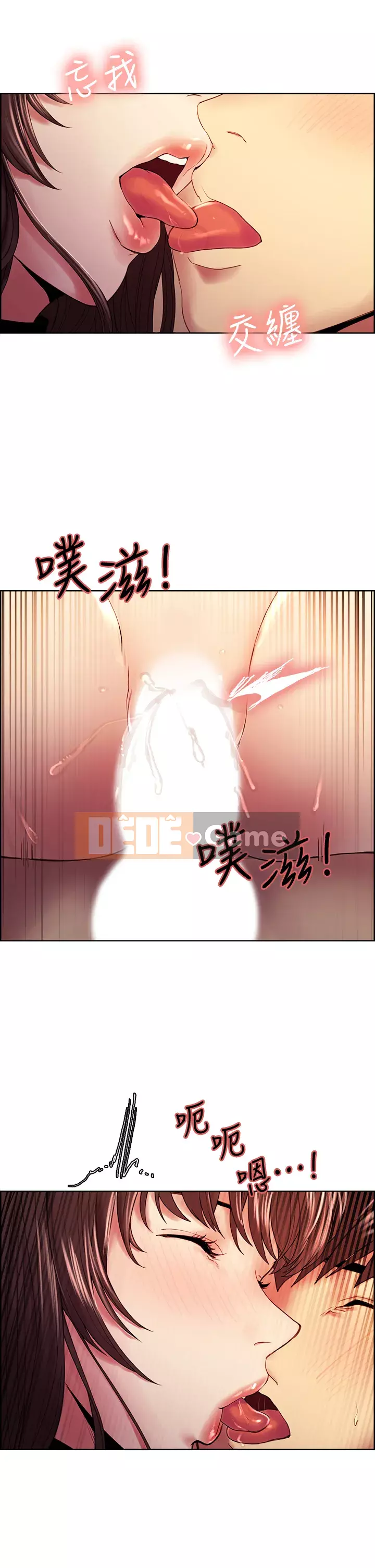 Tuyển dụng bạn cùng phòng Chương 56-57