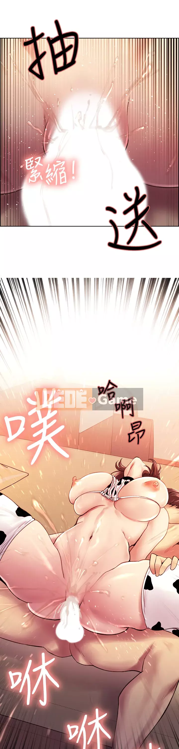 Tuyển dụng bạn cùng phòng Chương 56-57