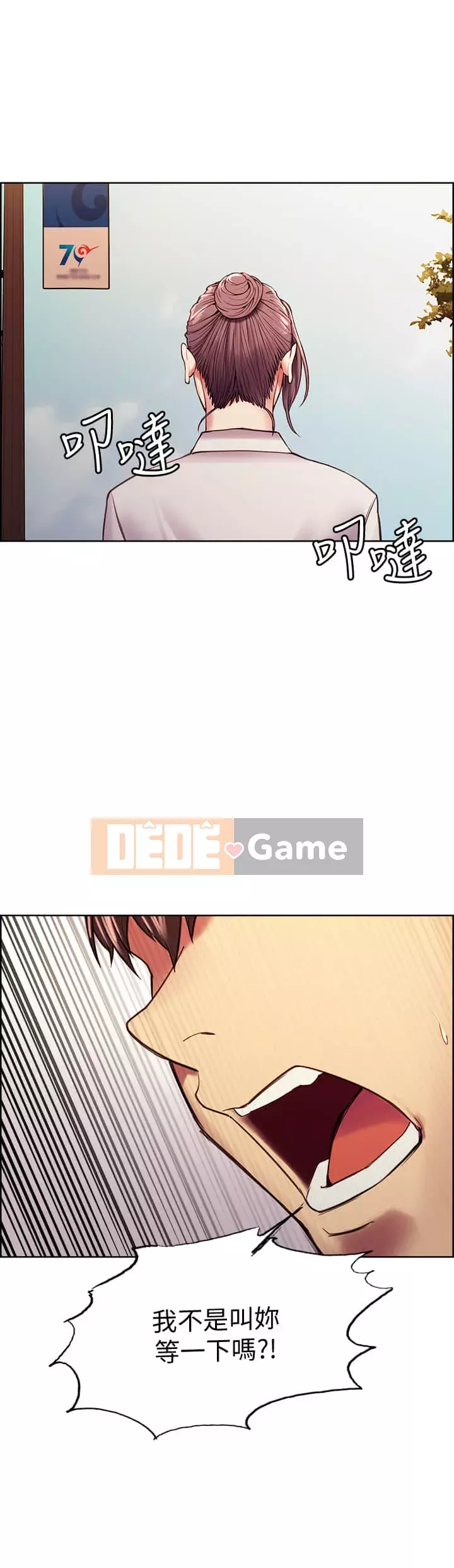 Tuyển dụng bạn cùng phòng Chương 58-59