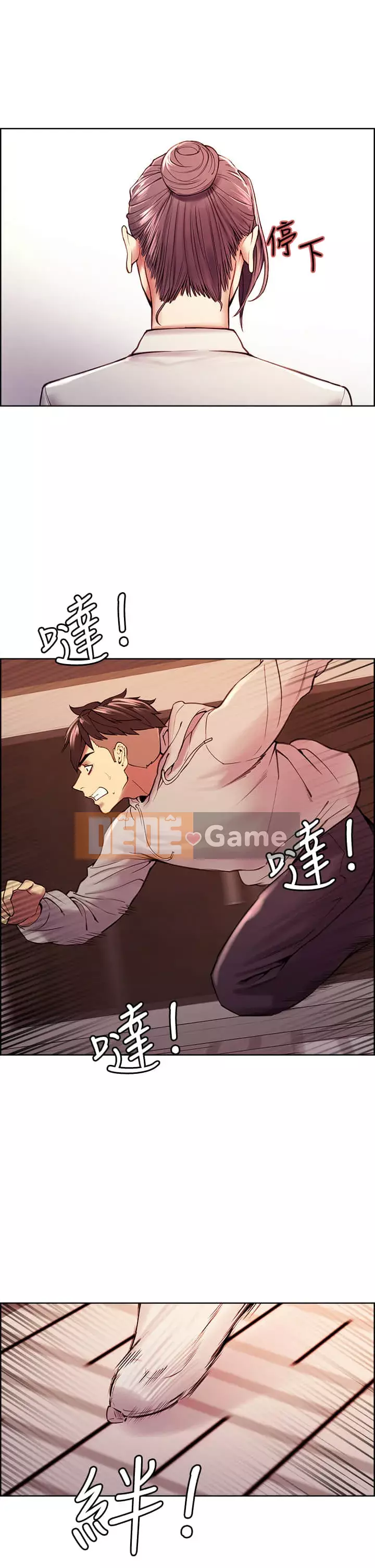 Tuyển dụng bạn cùng phòng Chương 58-59