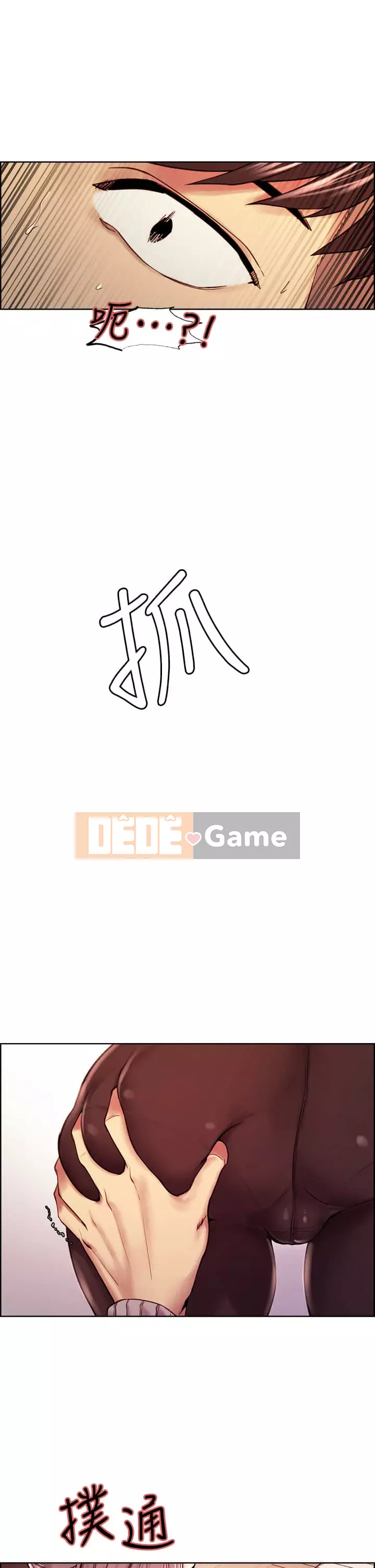 Tuyển dụng bạn cùng phòng Chương 58-59