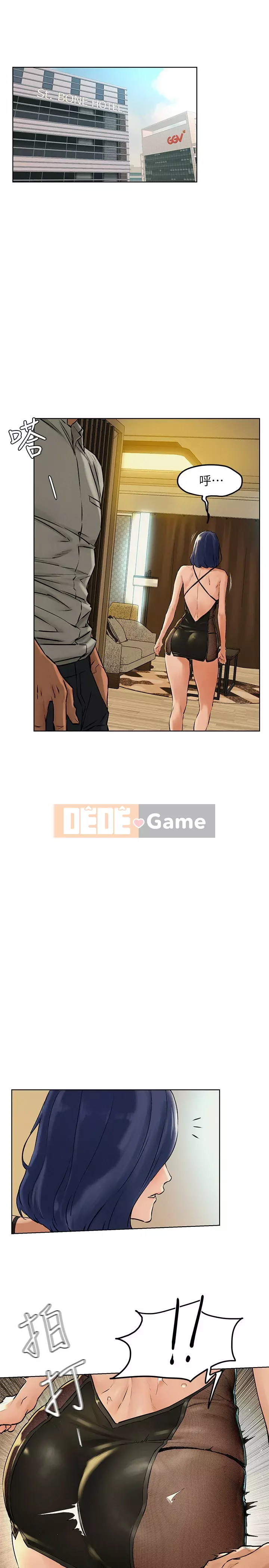 Xung đột Chương 124-125