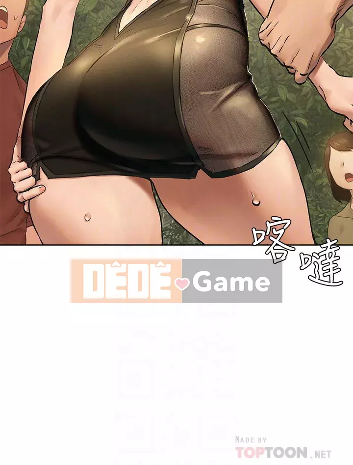 Xung đột Chương 123