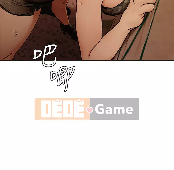 Xung đột Chương 123