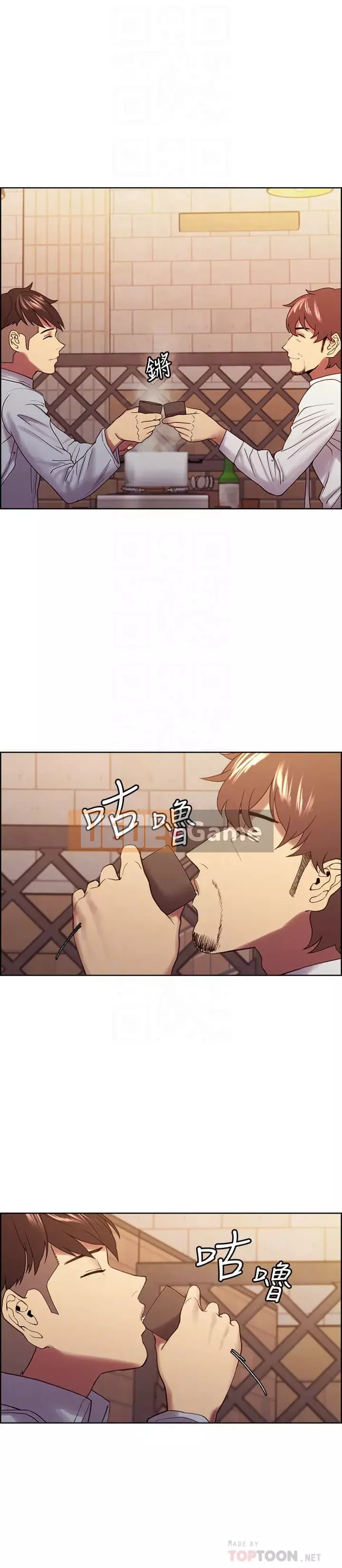 Tuyển dụng bạn cùng phòng Chương 52-53