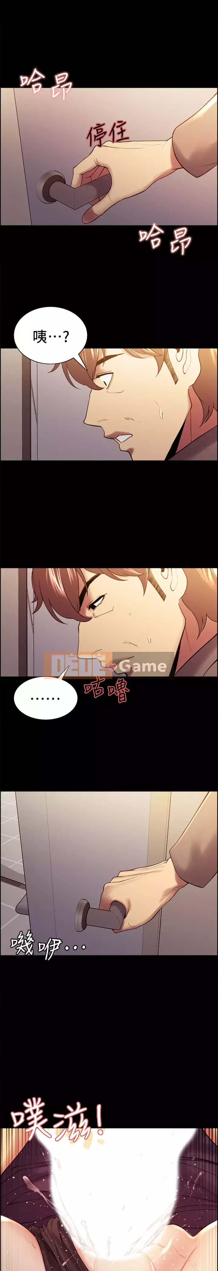 Tuyển dụng bạn cùng phòng Chương 52-53