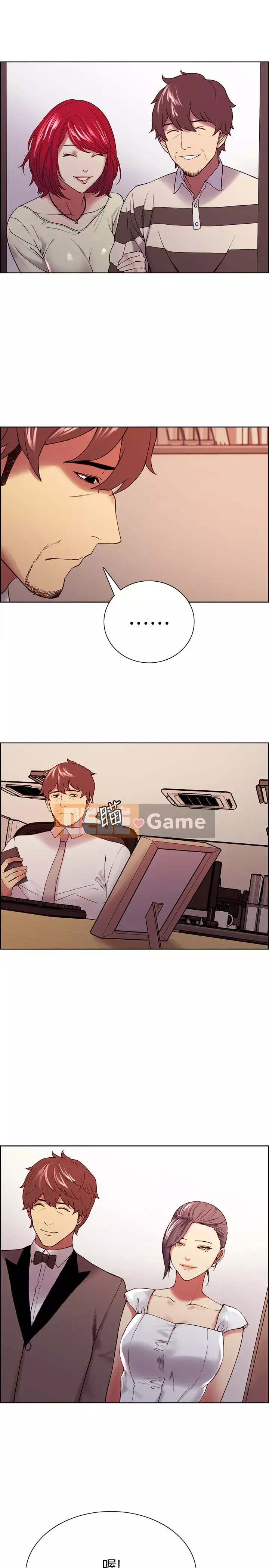 Tuyển dụng bạn cùng phòng Chương 49-51