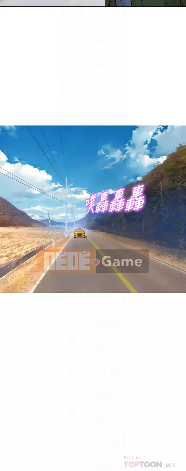 Chị đỡ đầu xinh đẹp Chương 159-160