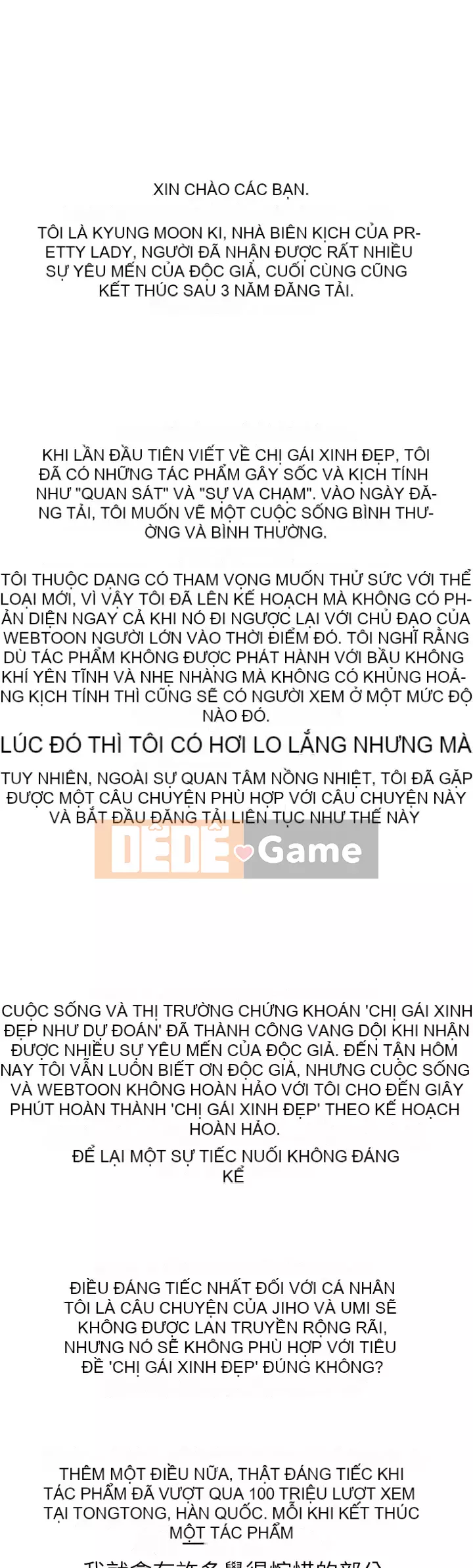 Chị đỡ đầu xinh đẹp Chương 159-160