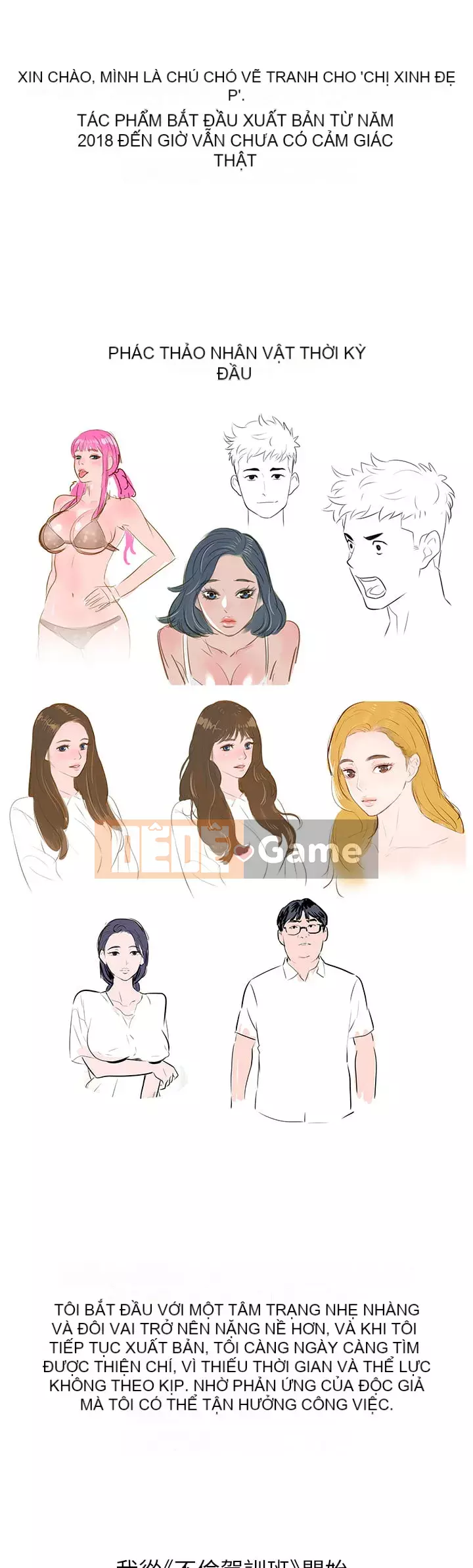 Chị đỡ đầu xinh đẹp Chương 159-160