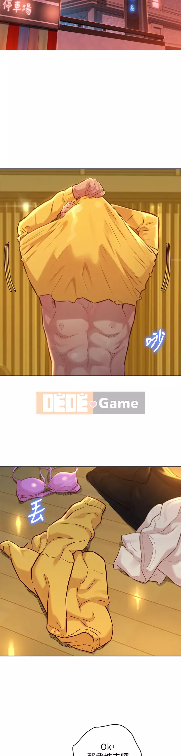 Chị đỡ đầu xinh đẹp Chương 152-153