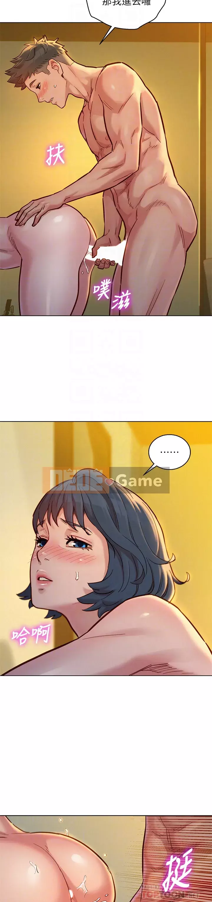 Chị đỡ đầu xinh đẹp Chương 152-153