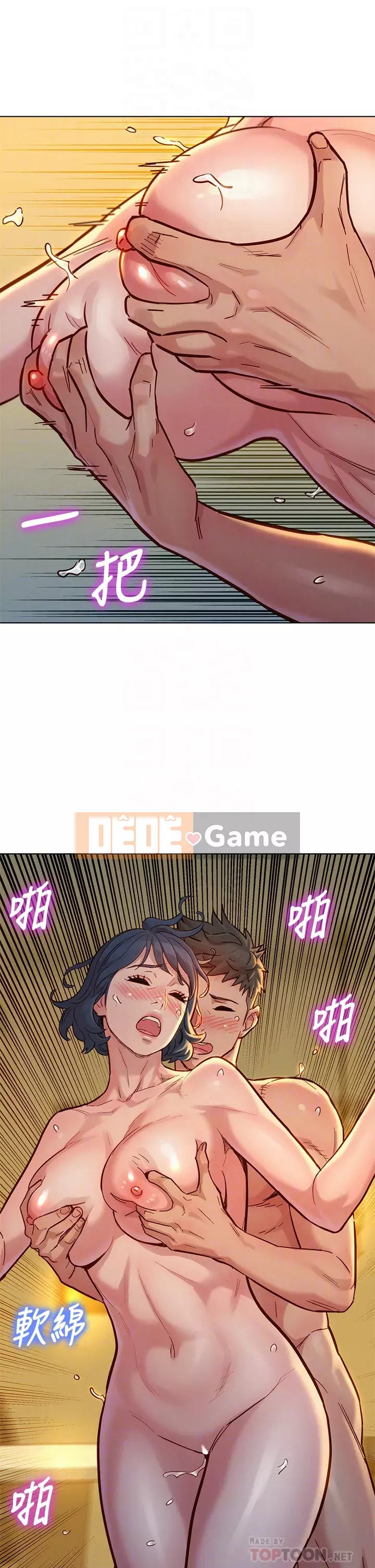 Chị đỡ đầu xinh đẹp Chương 152-153