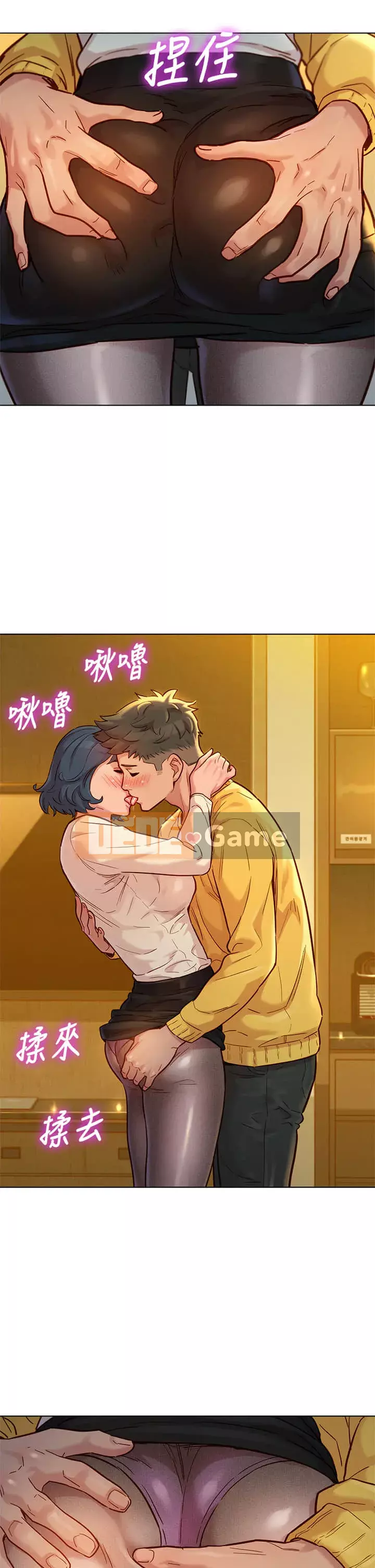 Chị đỡ đầu xinh đẹp Chương 150-151