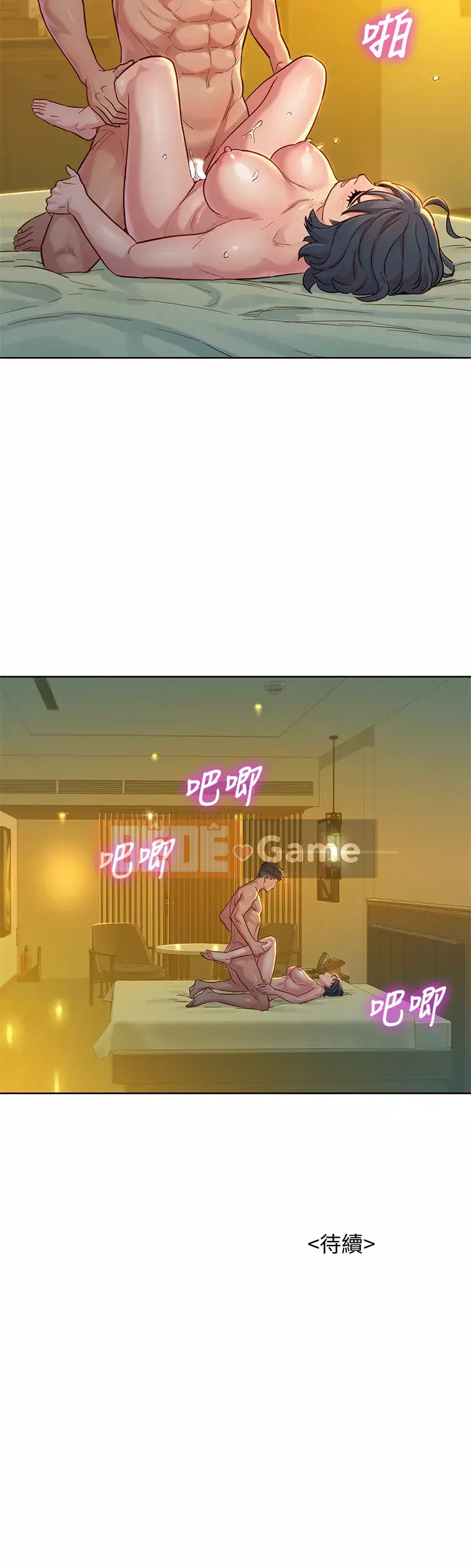 Chị đỡ đầu xinh đẹp Chương 150-151