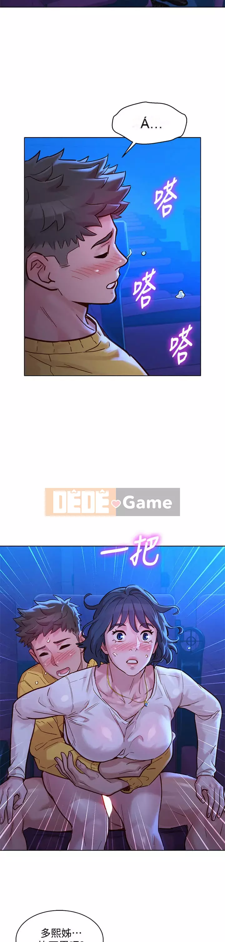 Chị đỡ đầu xinh đẹp Chương 148-149