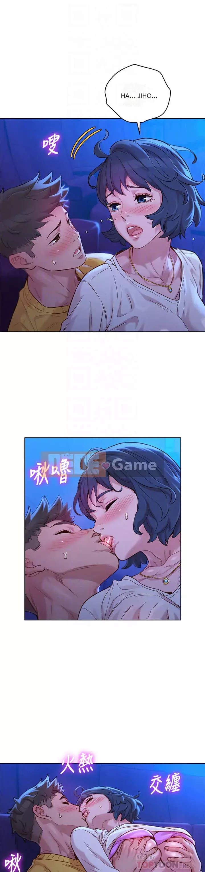 Chị đỡ đầu xinh đẹp Chương 148-149