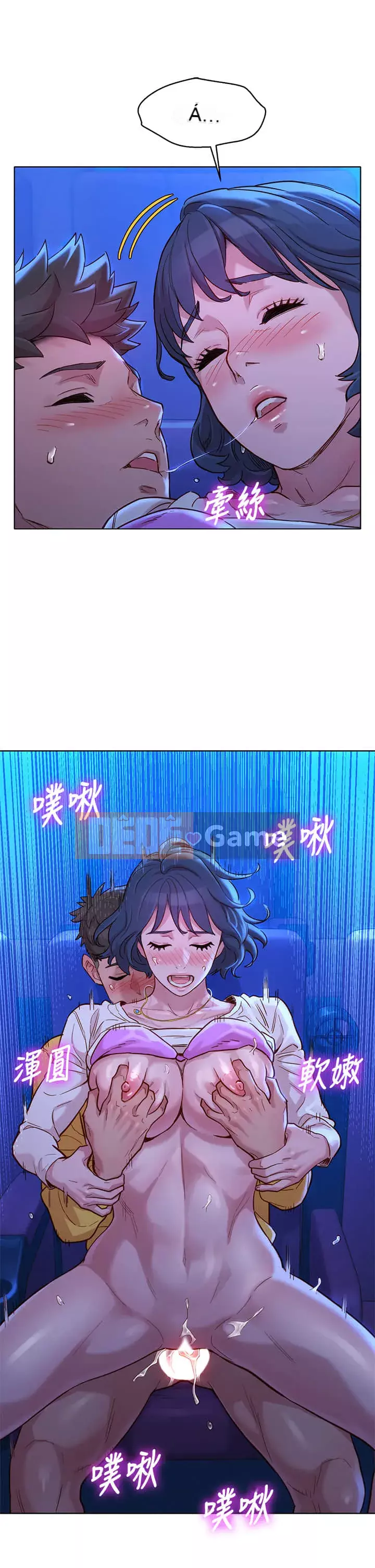 Chị đỡ đầu xinh đẹp Chương 148-149