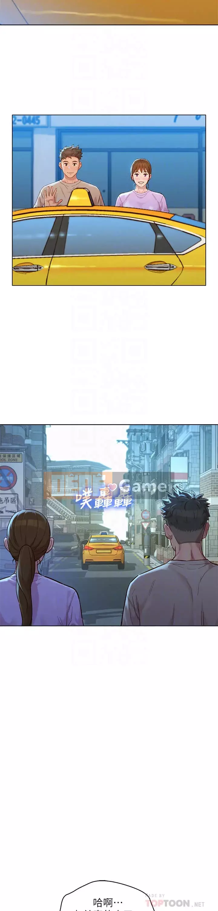 Chị đỡ đầu xinh đẹp Chương 146-147