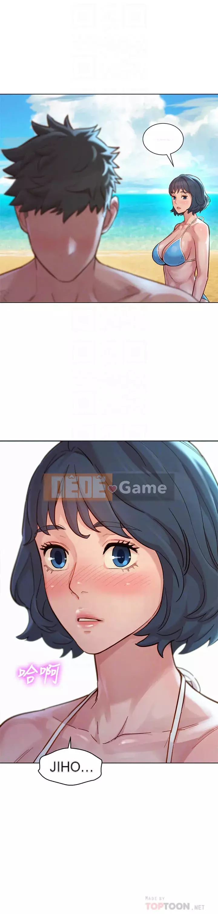 Chị đỡ đầu xinh đẹp Chương 142-143