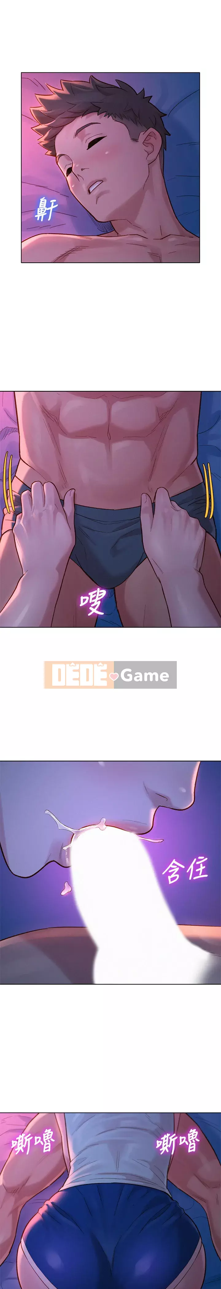 Chị đỡ đầu xinh đẹp Chương 135-136