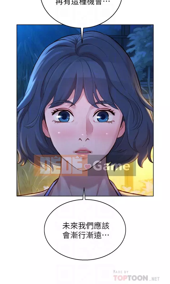 Chị đỡ đầu xinh đẹp Chương 137-140