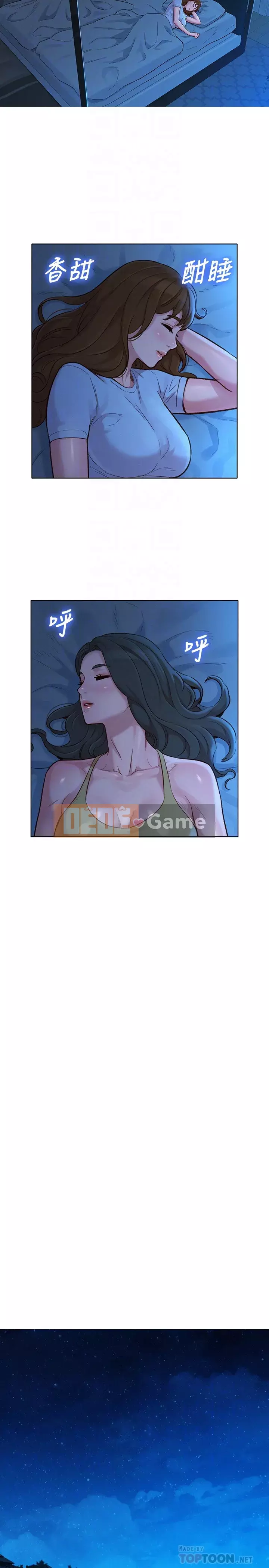 Chị đỡ đầu xinh đẹp Chương 137-140