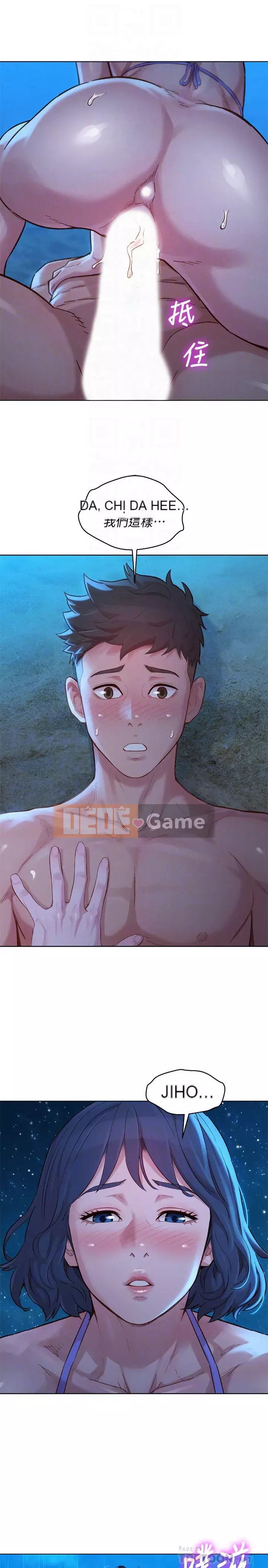 Chị đỡ đầu xinh đẹp Chương 137-140