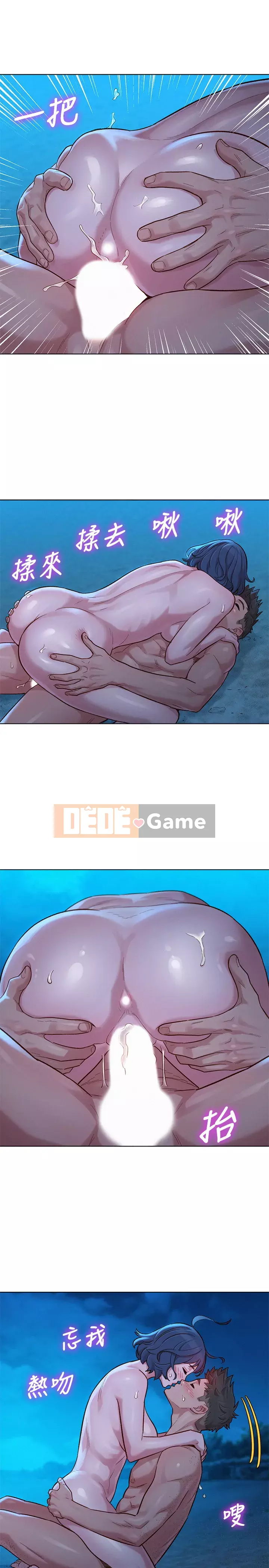 Chị đỡ đầu xinh đẹp Chương 137-140