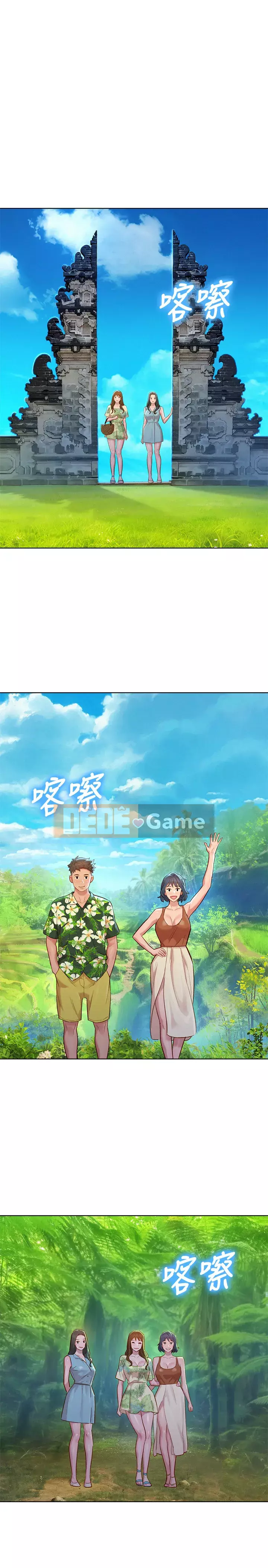 Chị đỡ đầu xinh đẹp Chương 133-134