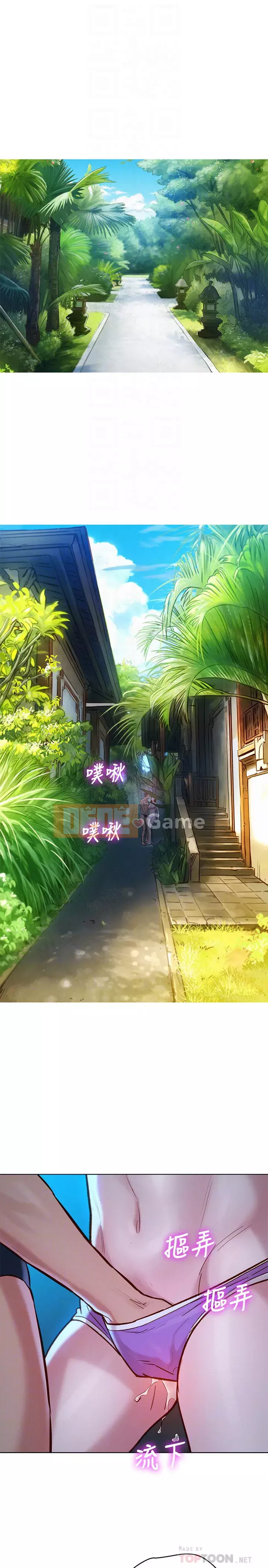 Chị đỡ đầu xinh đẹp Chương 124-125