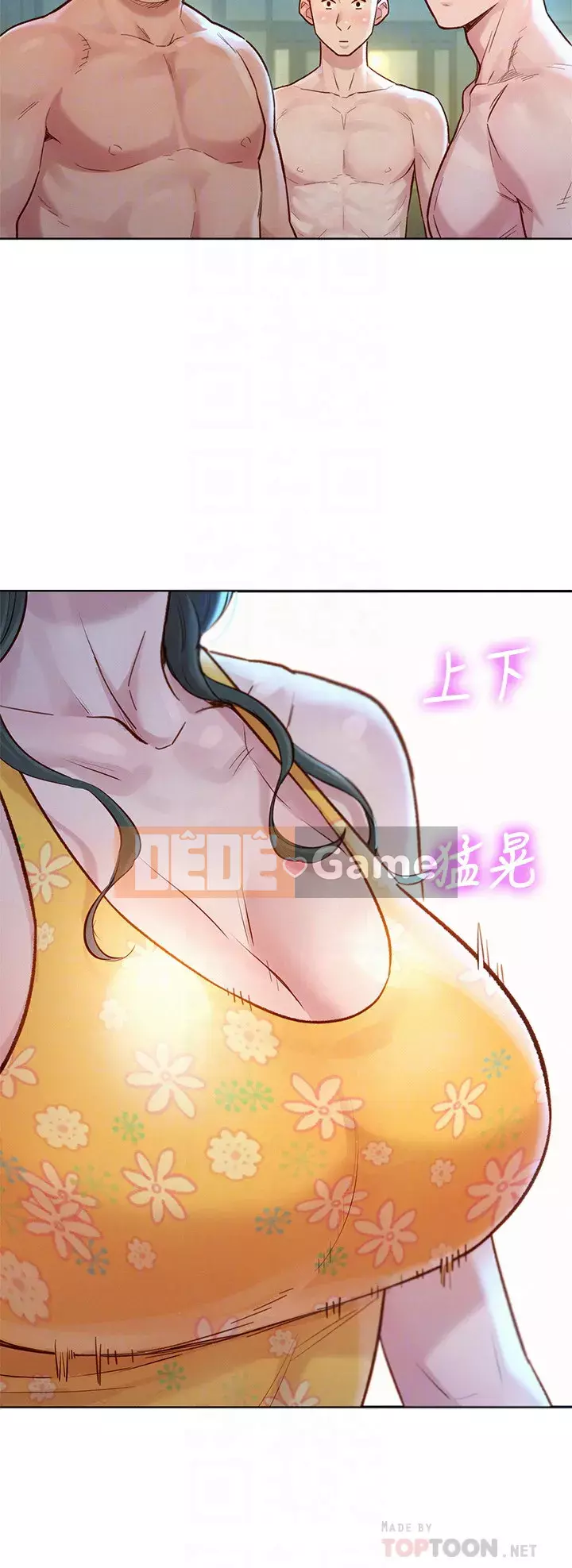 Chị đỡ đầu xinh đẹp Chương 124-125