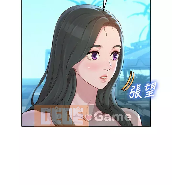 Chị đỡ đầu xinh đẹp Chương 124-125