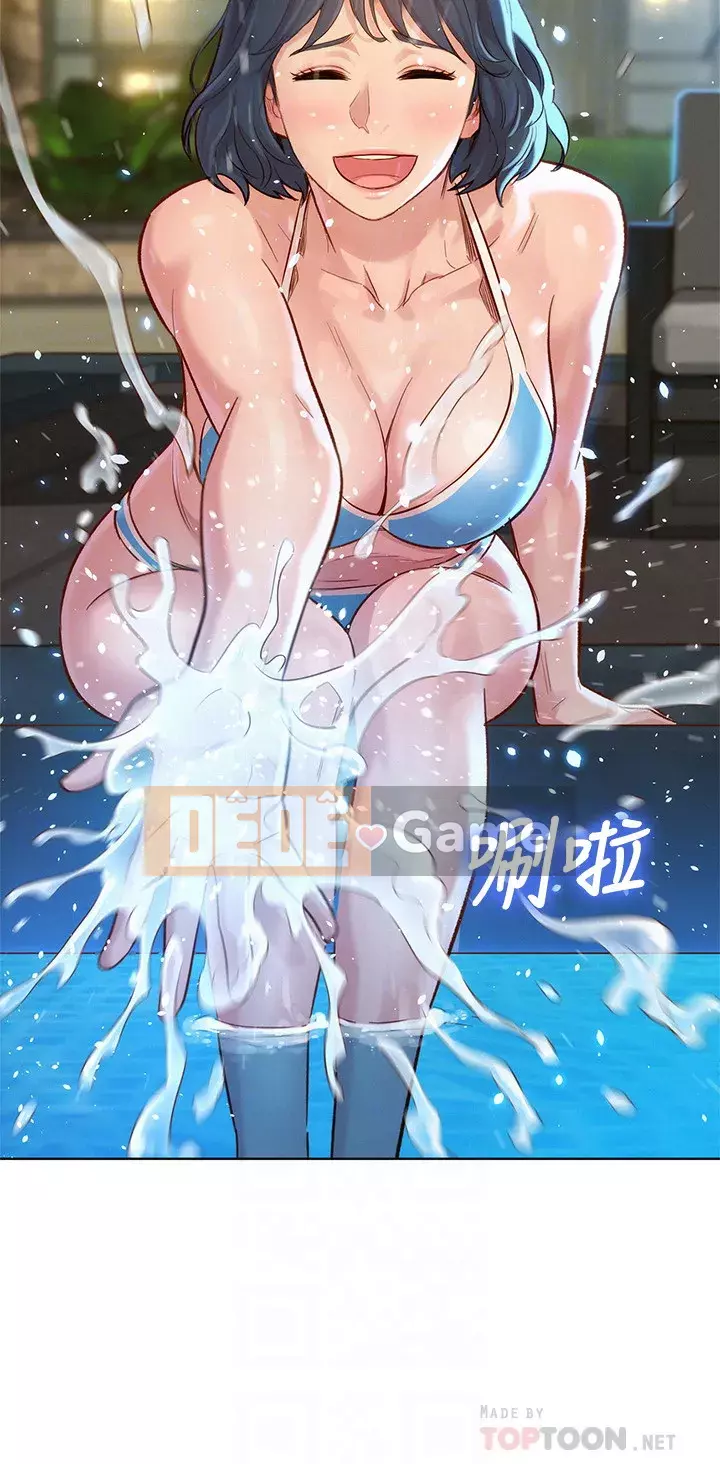 Chị đỡ đầu xinh đẹp Chương 122-123