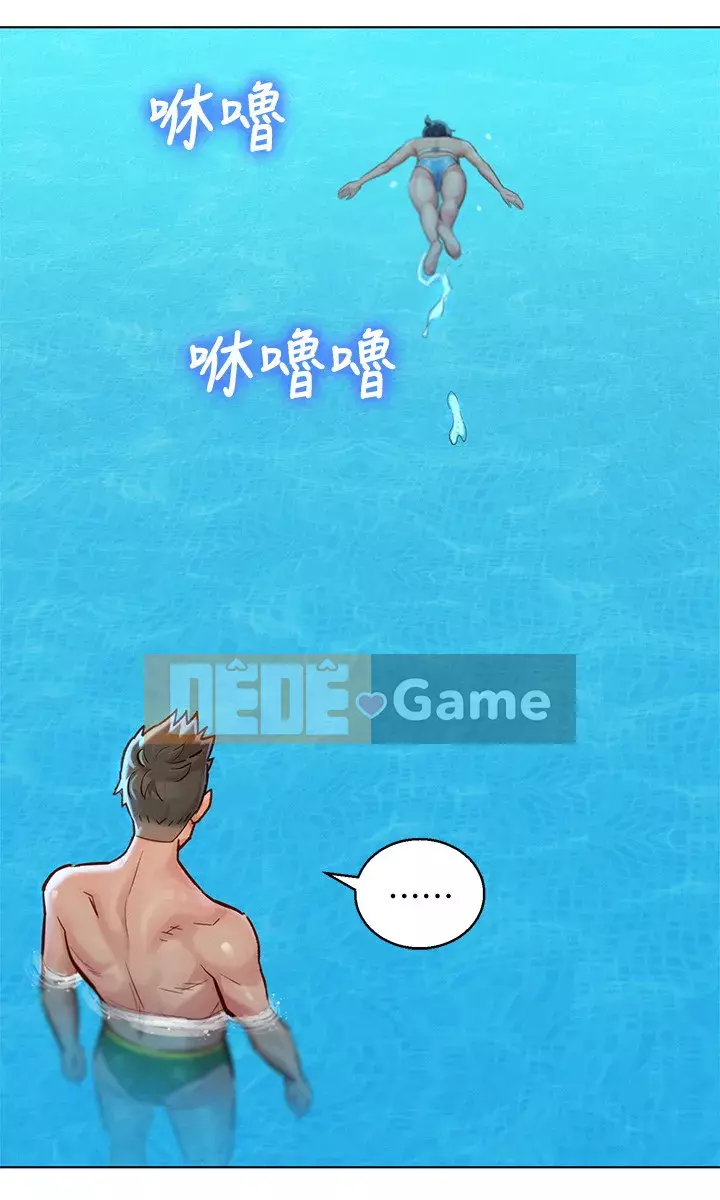 Chị đỡ đầu xinh đẹp Chương 122-123