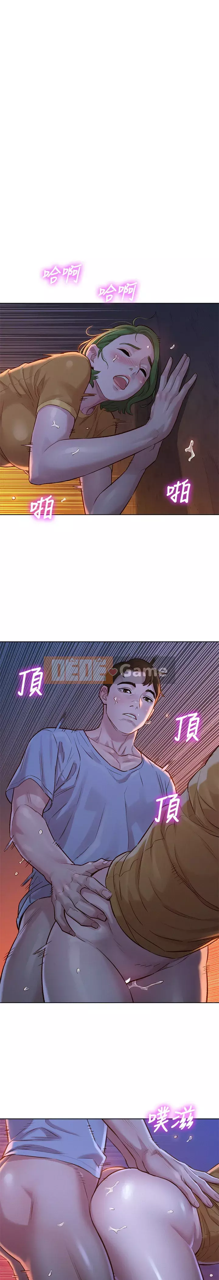 Chị đỡ đầu xinh đẹp Chương 122-123