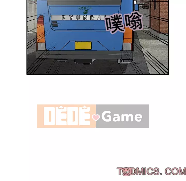 Bí mật nhỏ của họ Chương 48-49