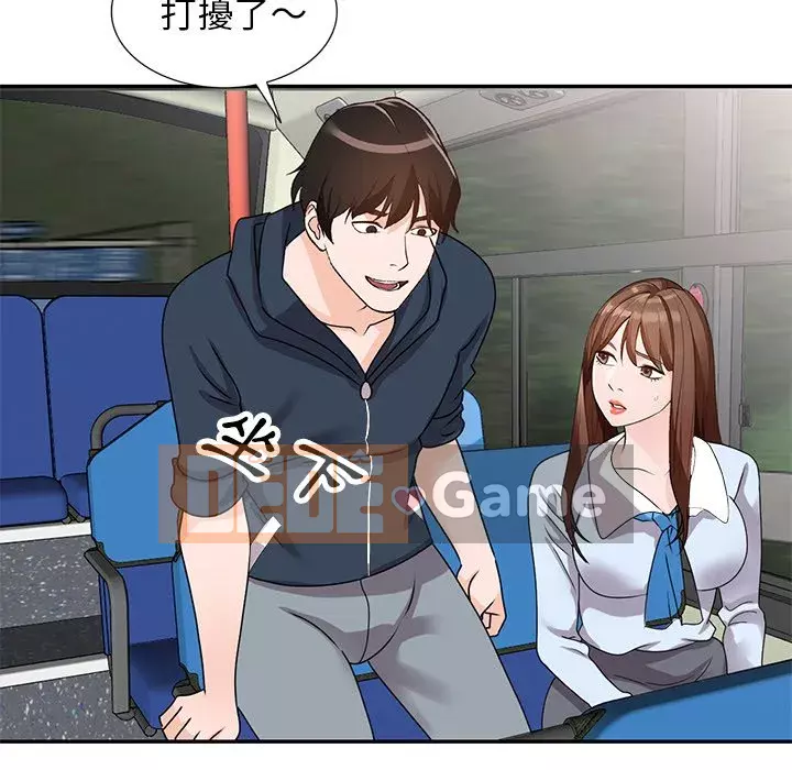 Bí mật nhỏ của họ Chương 48-49