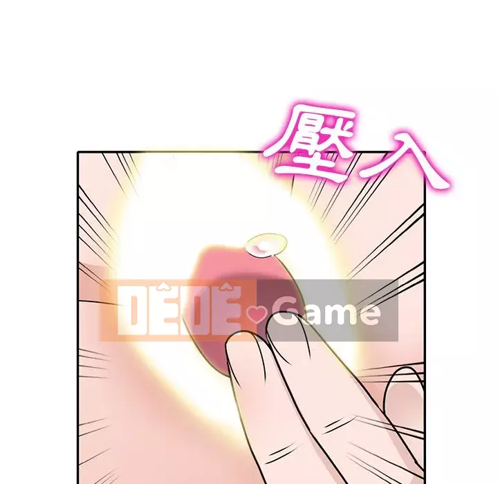 Bí mật nhỏ của họ Chương 48-49