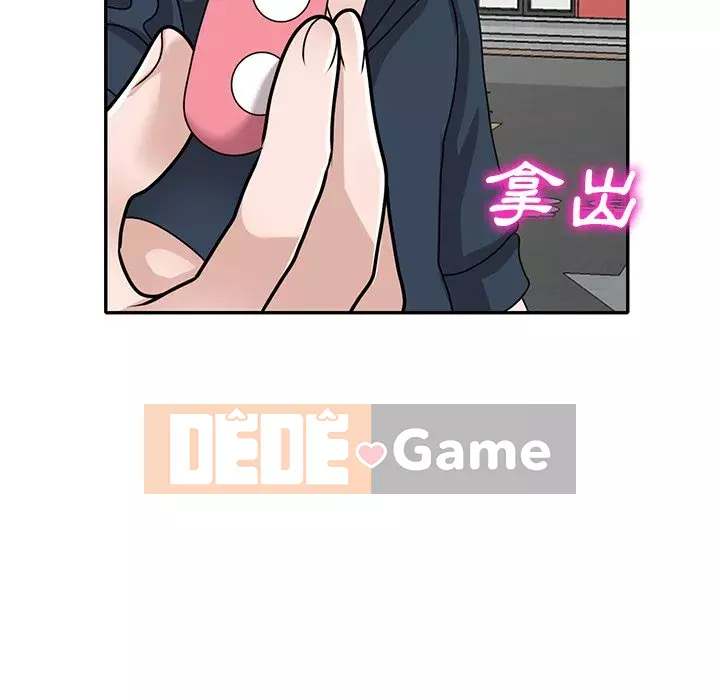 Bí mật nhỏ của họ Chương 48-49