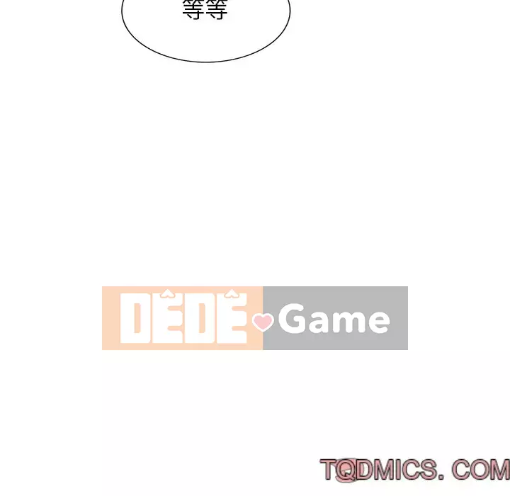 Bí mật nhỏ của họ Chương 48-49