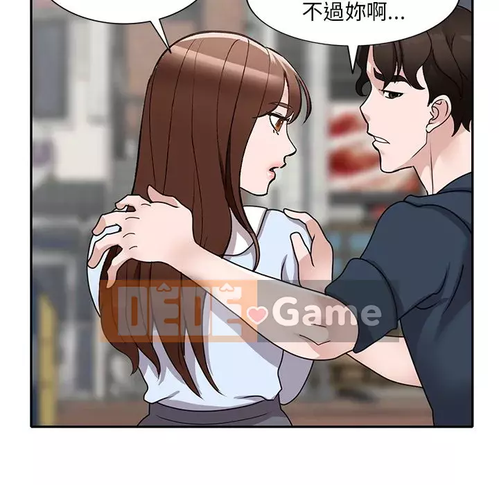 Bí mật nhỏ của họ Chương 48-49