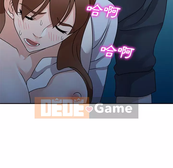 Bí mật nhỏ của họ Chương 48-49