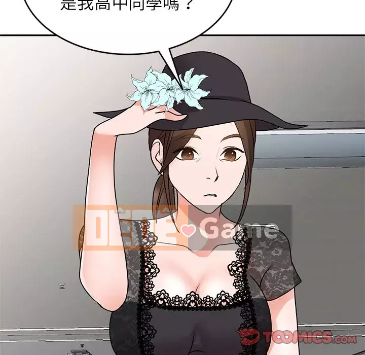 Bí mật nhỏ của họ Chương 46-47