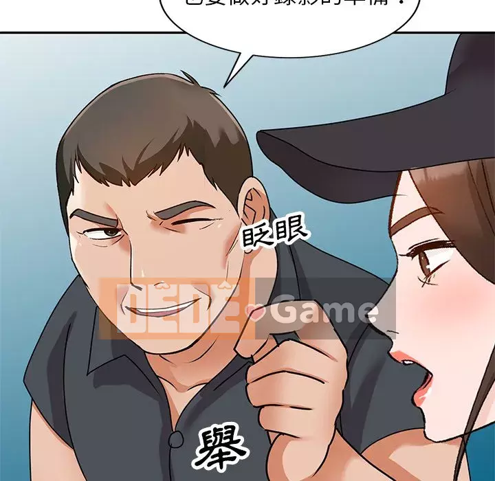 Bí mật nhỏ của họ Chương 46-47