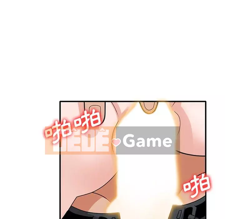 Bí mật nhỏ của họ Chương 46-47