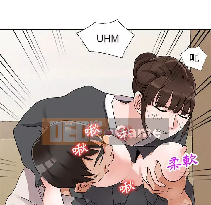 Bí mật nhỏ của họ Chương 46-47