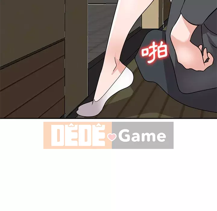 Bí mật nhỏ của họ Chương 46-47