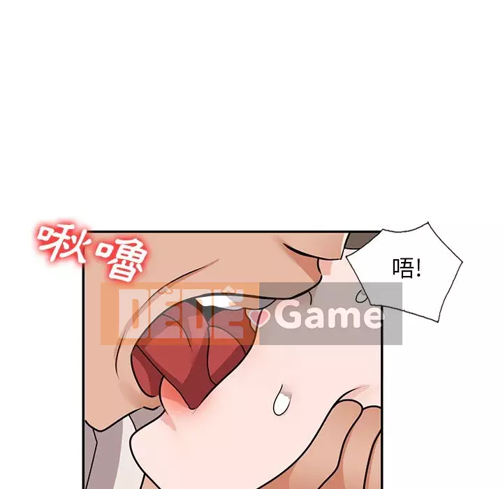 Bí mật nhỏ của họ Chương 46-47